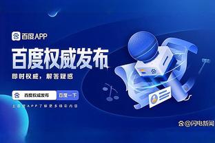 江南官方全站app下载安装截图2